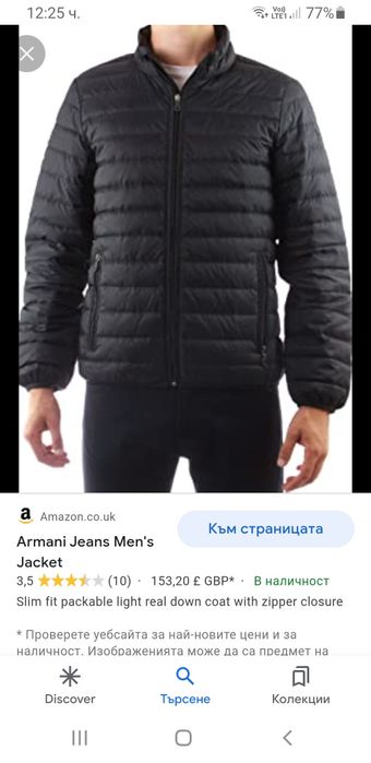 Armani Jeans AJ Mens Down Jacket Size 52/L  ОРИГИНАЛ! Мъжко пухено Яке