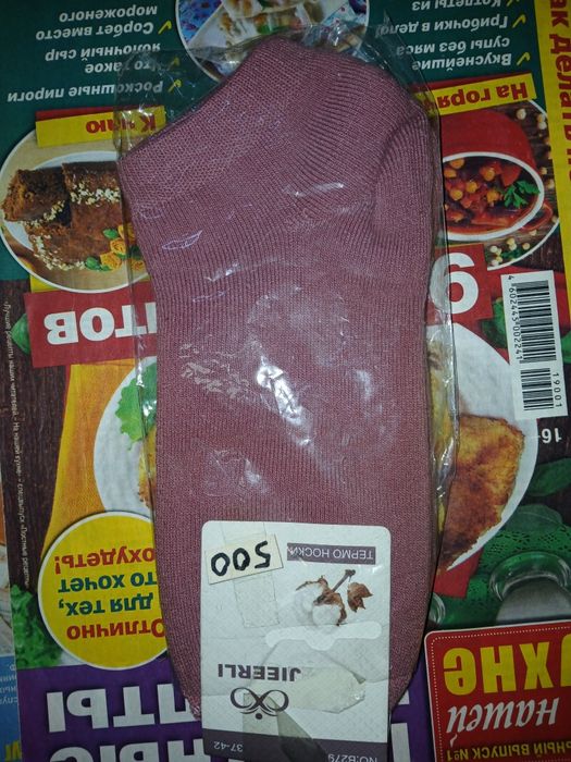 Продам! Новый. Носки женские