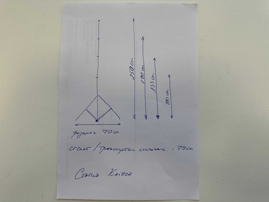 Алуминиев статив за монтаж на фотографско осветление Kaiser AutoFold S