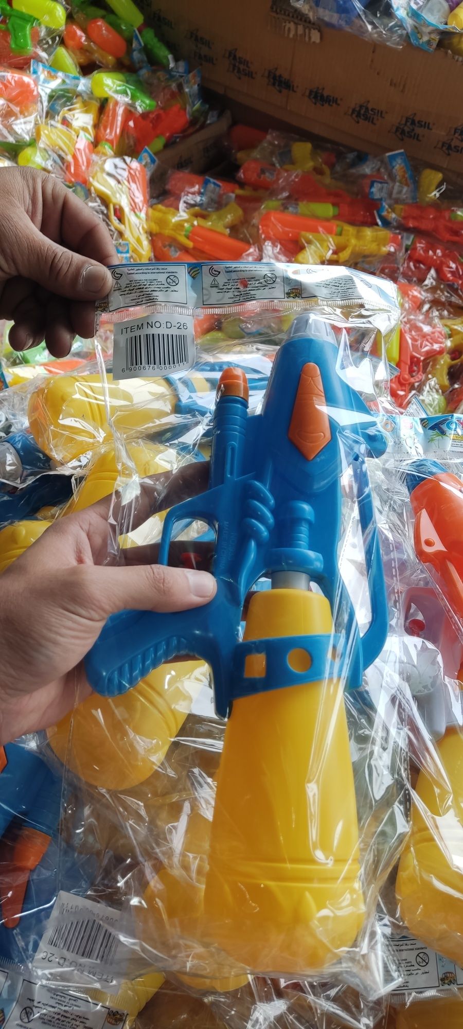 Suv sepadigan avtomatlar