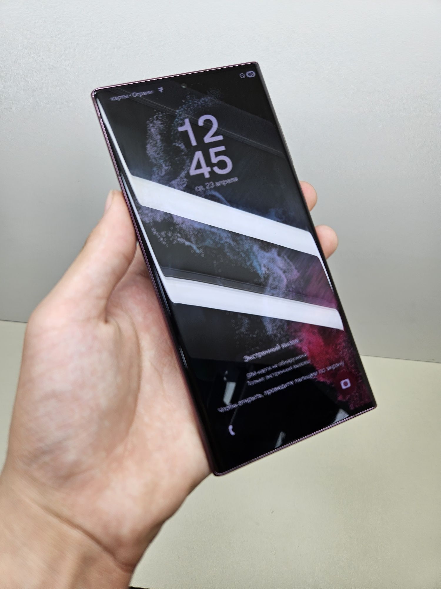 Samsung S22 ultra 5G
