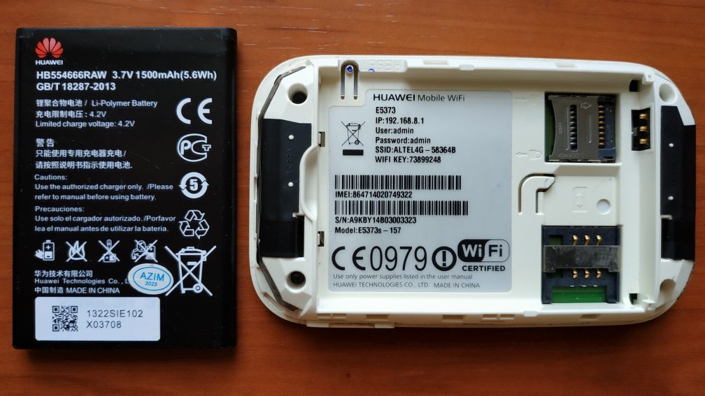 Новая батарея HB554666RAW 1500mAh для роутера Huawei E5373
