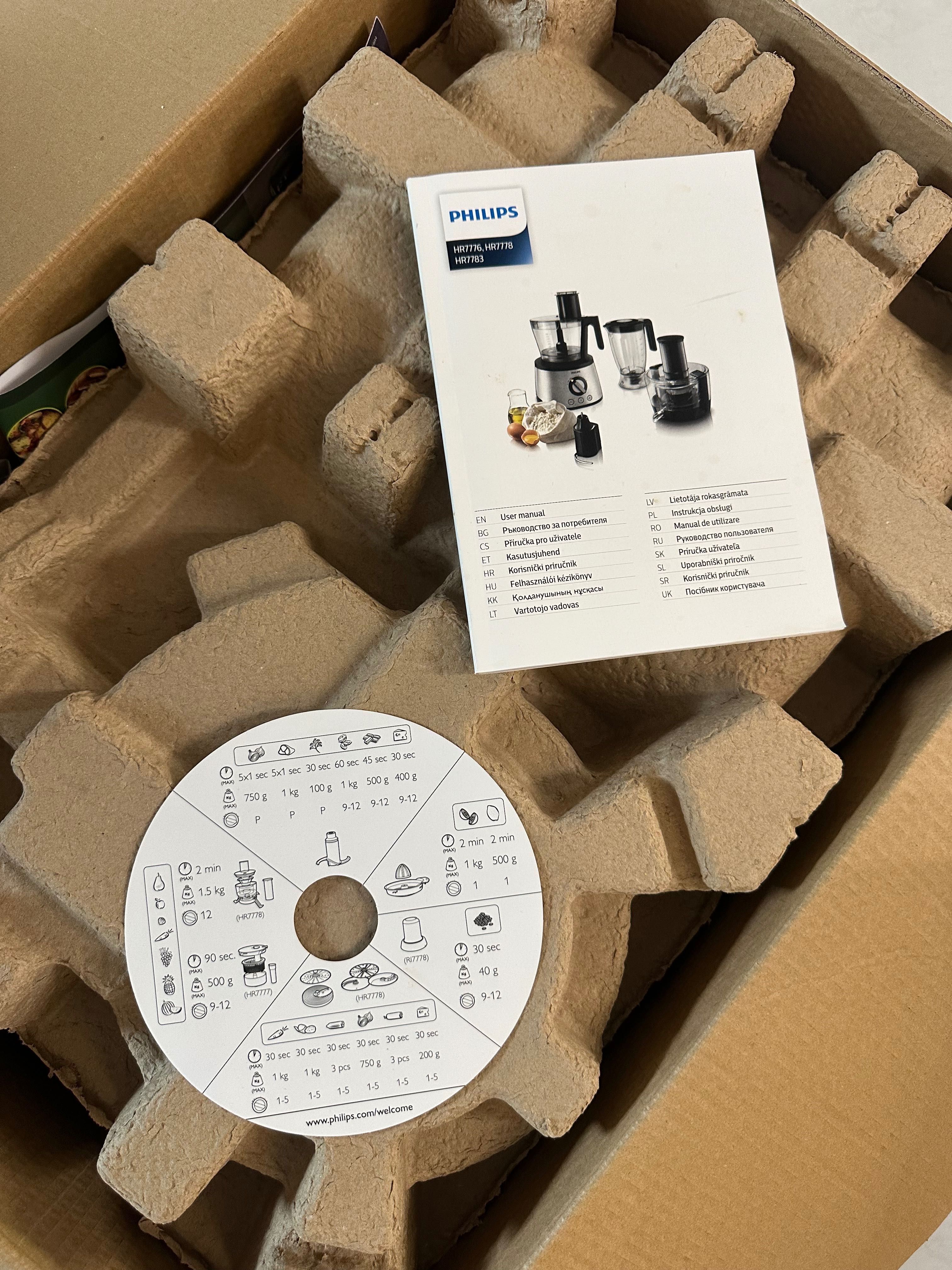 Кухненски робот Philips HR7778 PowerChop - като нов