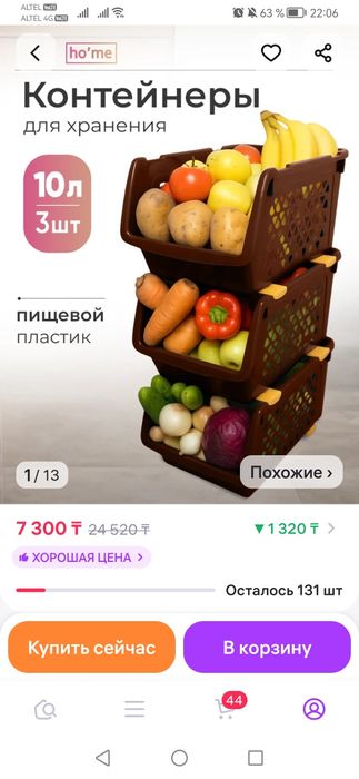 Продам контейнеры для хранения
