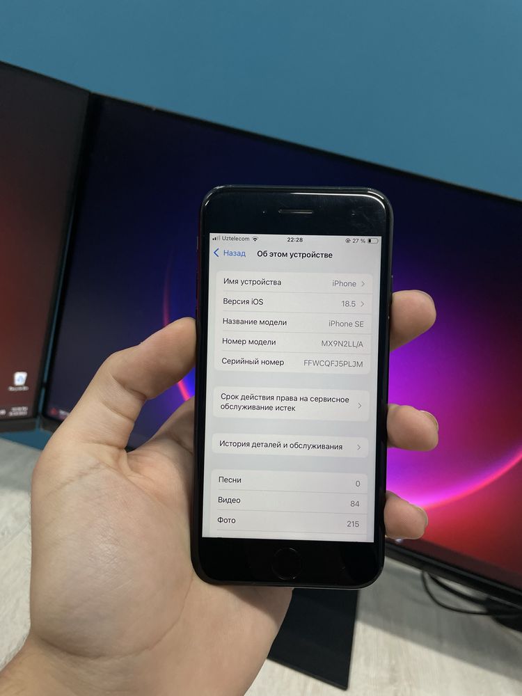 Iphone Se 2020 64 Gb