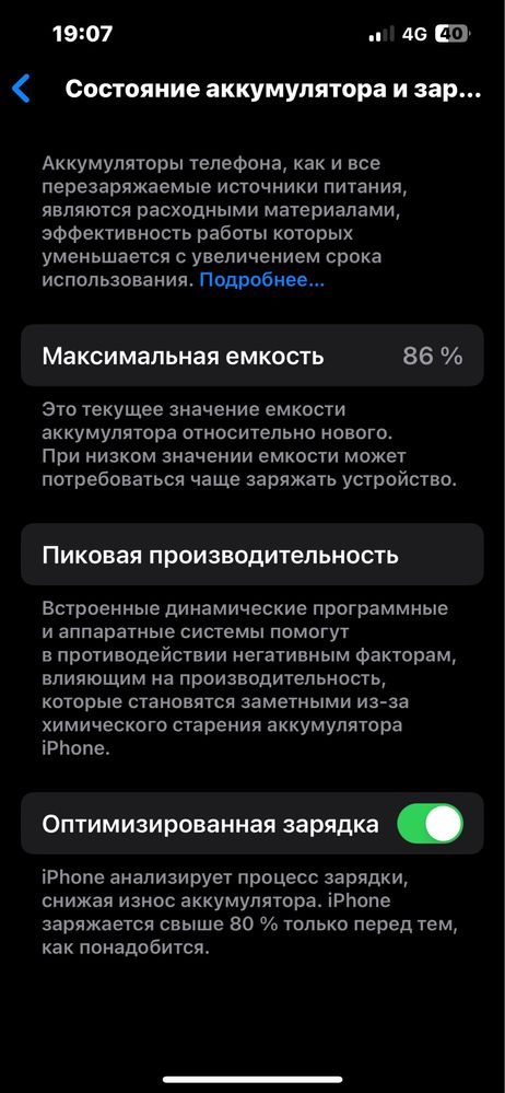 iphone 14 128gb айфон