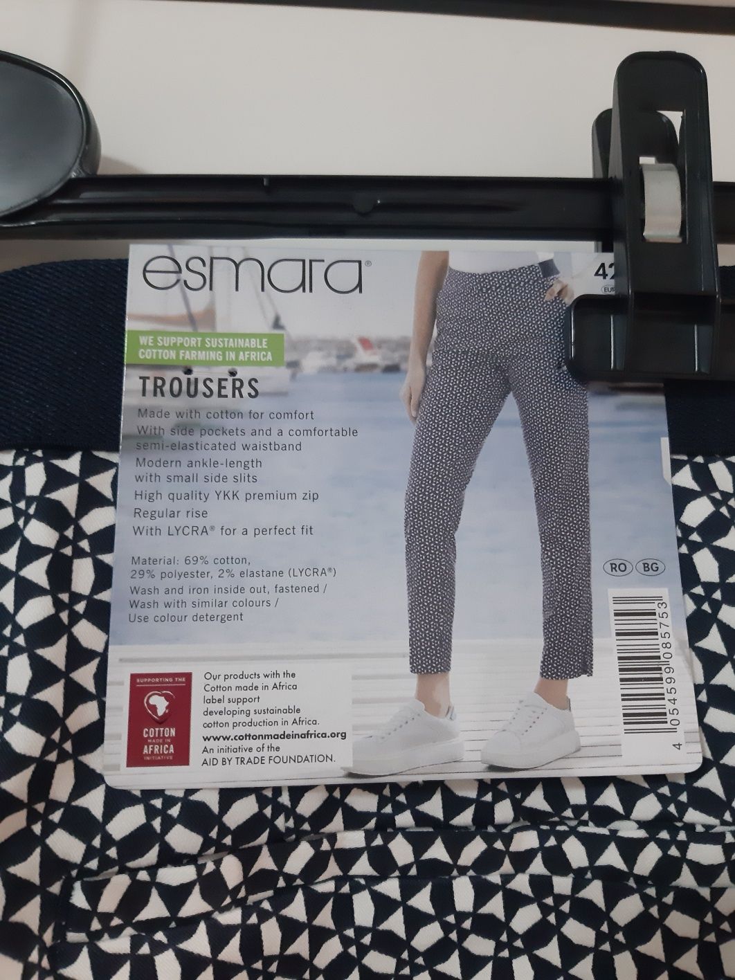 Спортно елегантен панталон ЕSMARA