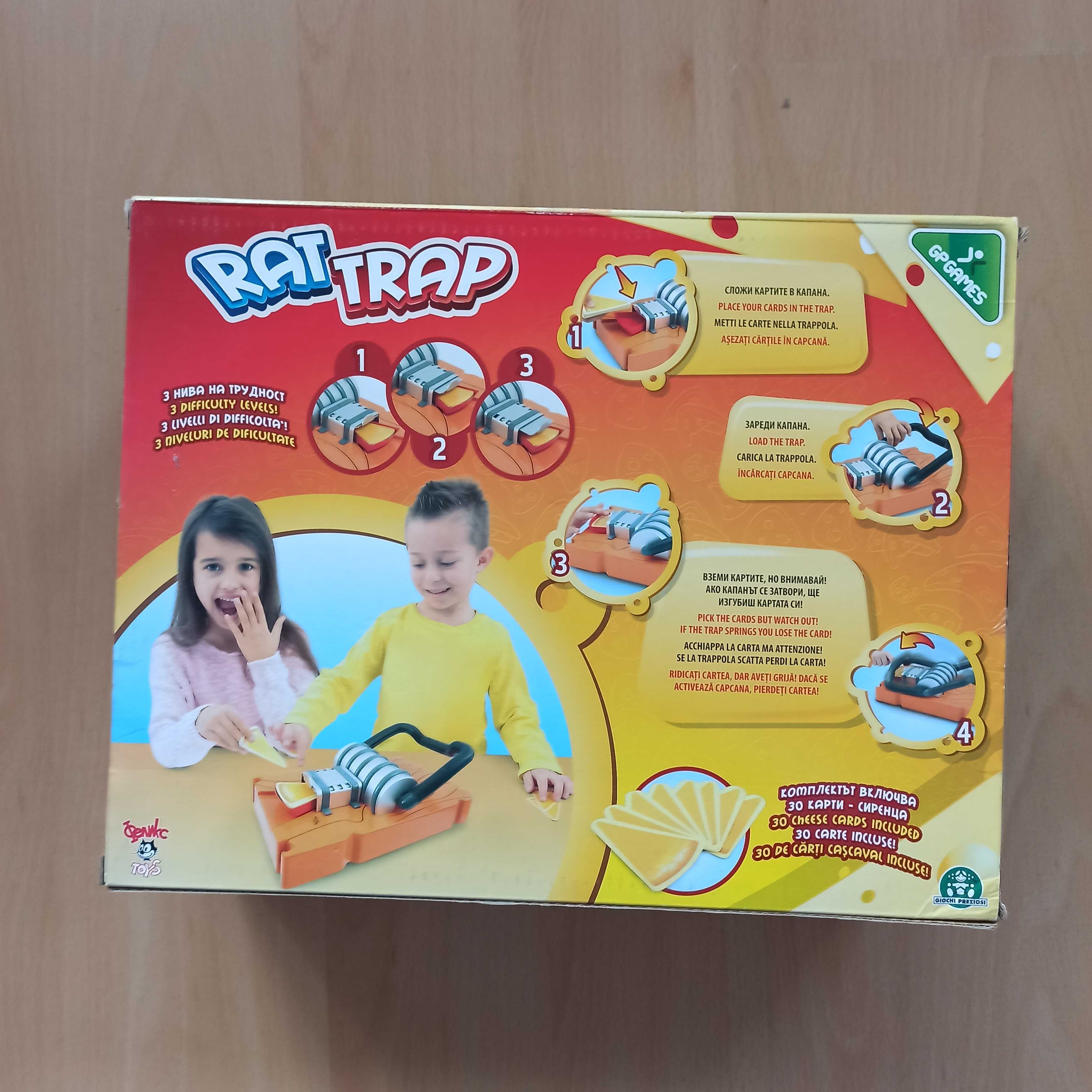 Игра RAT TRAP - капан за мишки