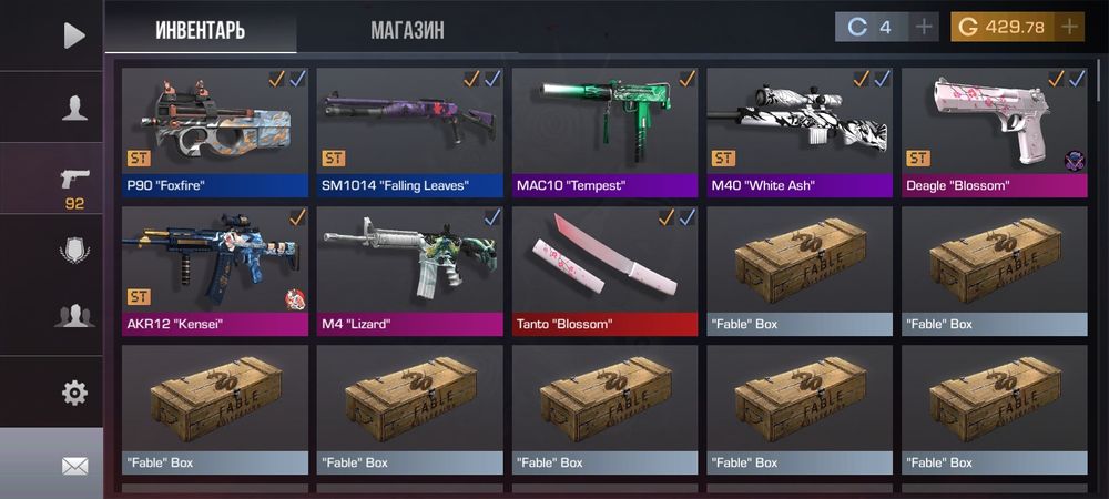 Хороший ак играю уже более 5-6 месяцев