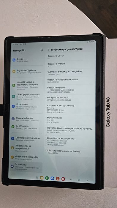 Samsung Galaxy Tab A8 64GB Топ+ калъф и протектор