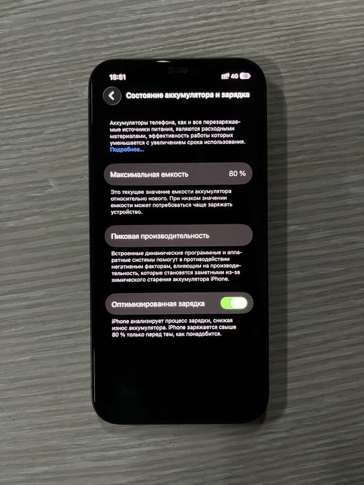 Продается 12 айфон состояние идеал