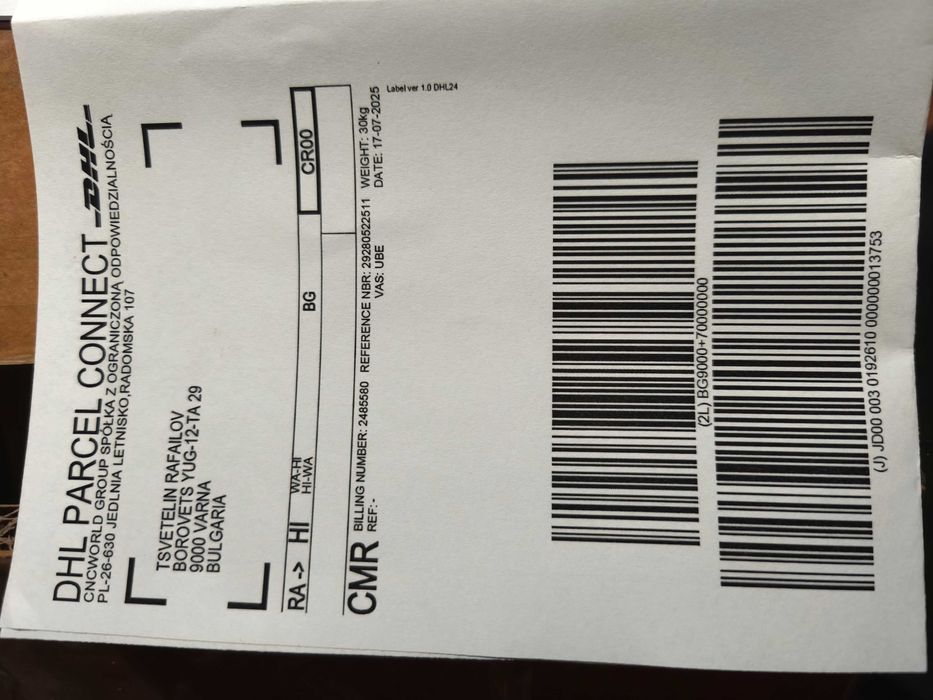 CNC ROUTER 3040 (чисто нова )