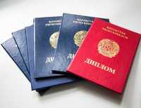 Туркестан диплом ксива корочка удостоверение обложка от 175 тг