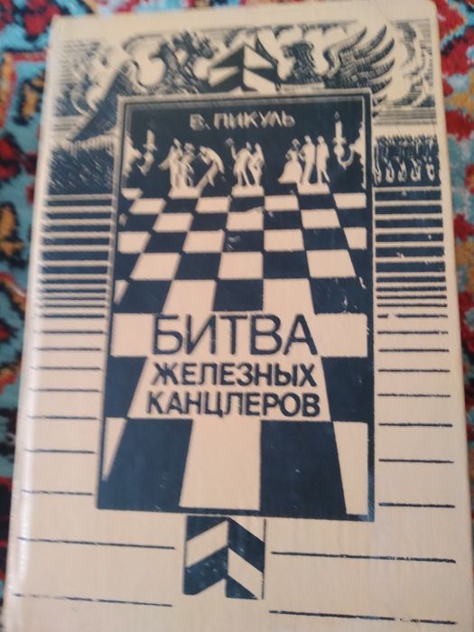 Книги из цикла зарубежная литература.