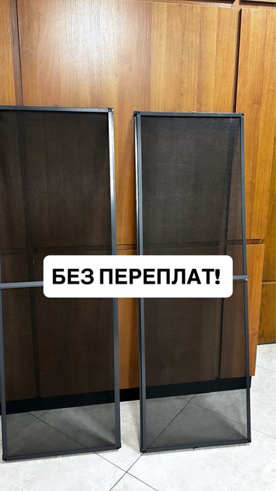 Москитные сетки Недорого Маскитная Сетка от Комаров на Окон