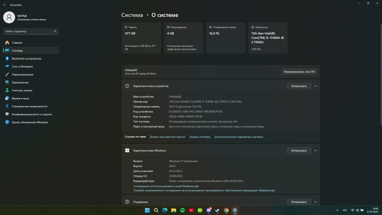HP Victus 3050 rtx сам пользуюсь есть гарантия месяц
