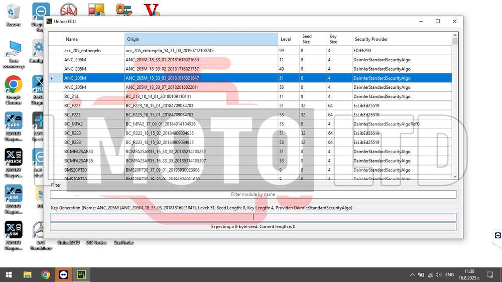 Инсталация и конфигурация на Star Diagnosis SD Connect C4 Xentry