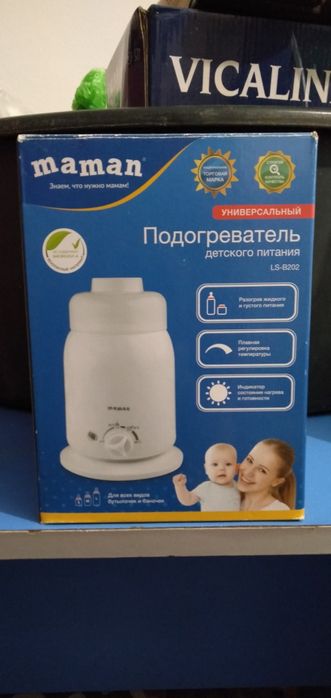 Продам подогреватель