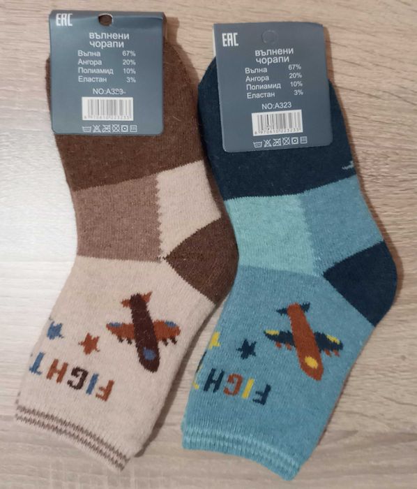 Детски Термо Вълнени Чорапи