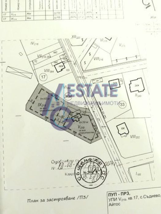 Продава се Парцел в с. Съдиево, Област Бургас - 900 кв.м за 44 €/кв.м - Снимка #1