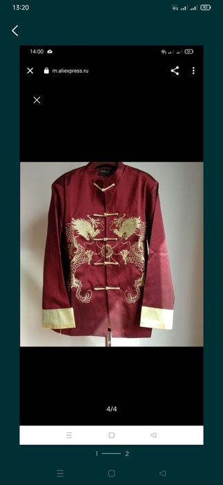 Мужская рубашка китайского стиля