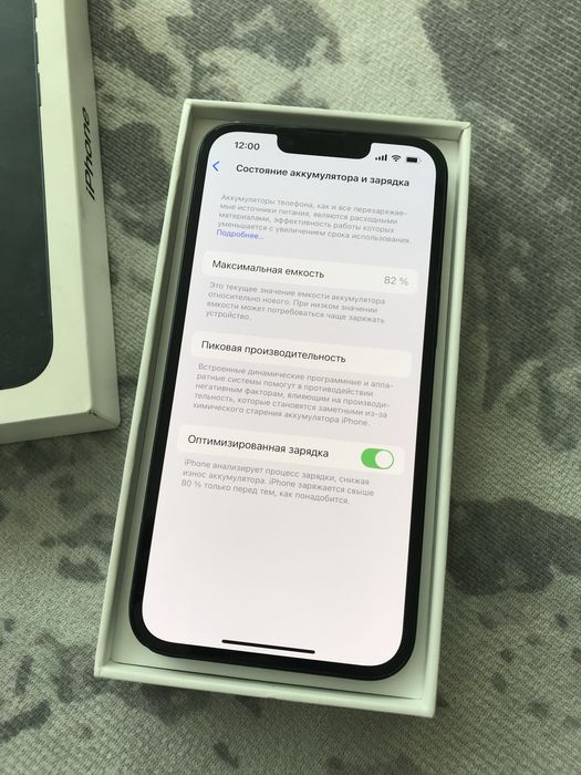 iPhone 13 Айфон 13