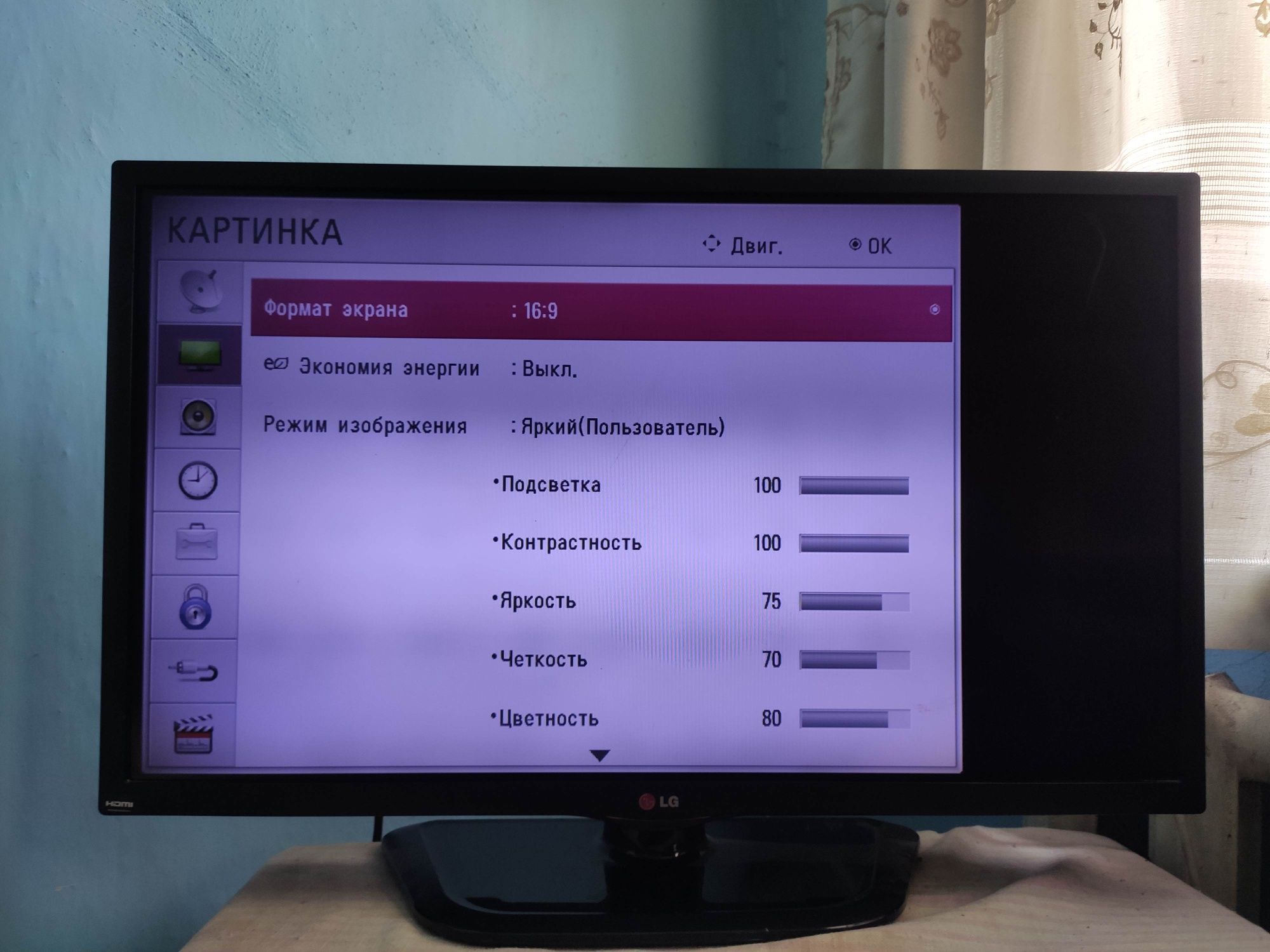 Телевизор LG 32'