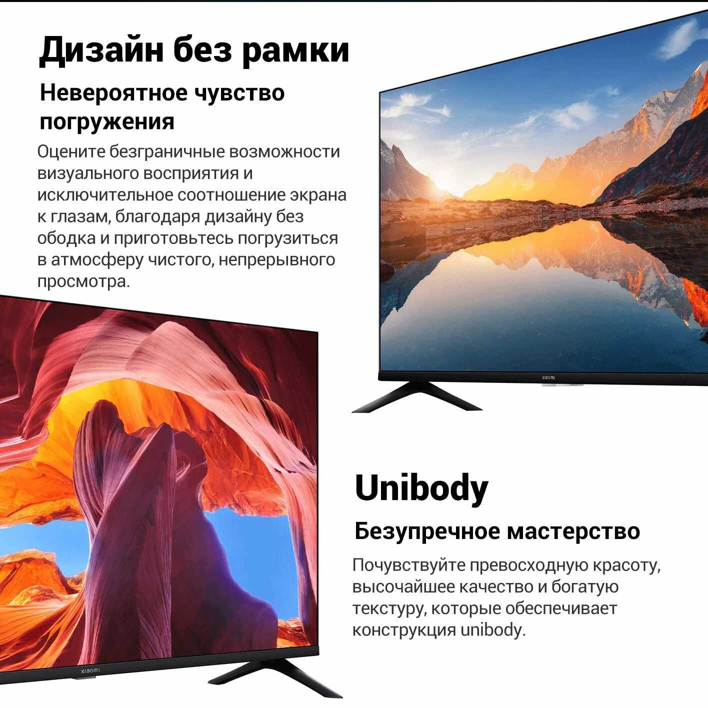 Телевизор XIAOMI 50*Seria A 4K smart-tv 2024 прошивка быстрая доставка