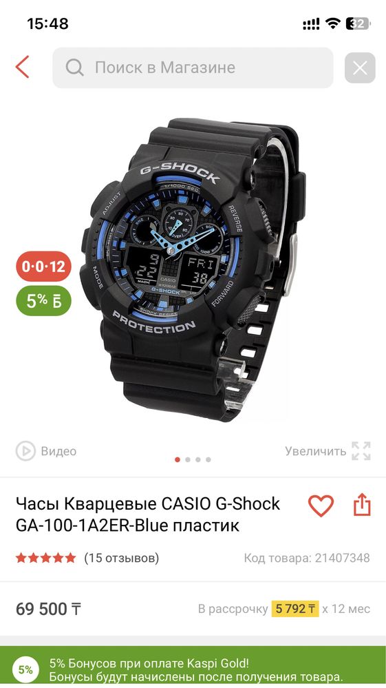 Casio G-Shock GA-100-1A2ER