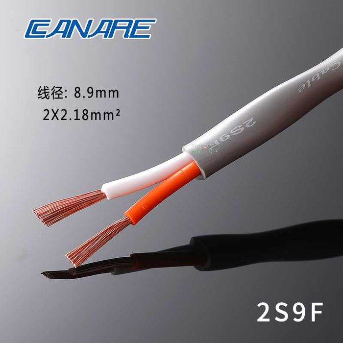 Новый аудиокабель провод шнур CANARE 2S9F (1 метр, Япония)