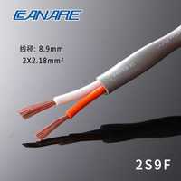 Новый аудиокабель провод шнур CANARE 2S9F (1 метр, Япония)