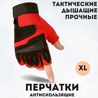 Перчатки для фитнеса, легкой атлетики, размер: L-XL