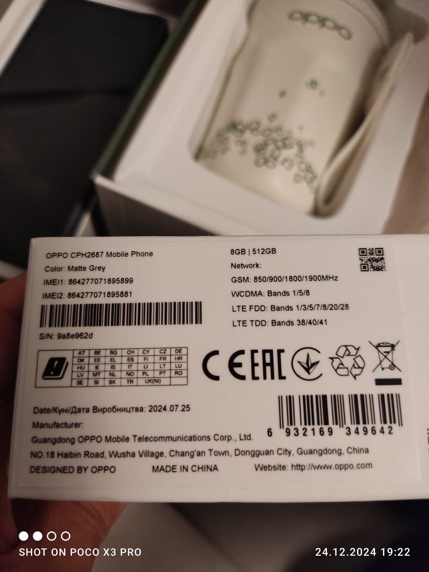 Смартфон OPPO Reno12F