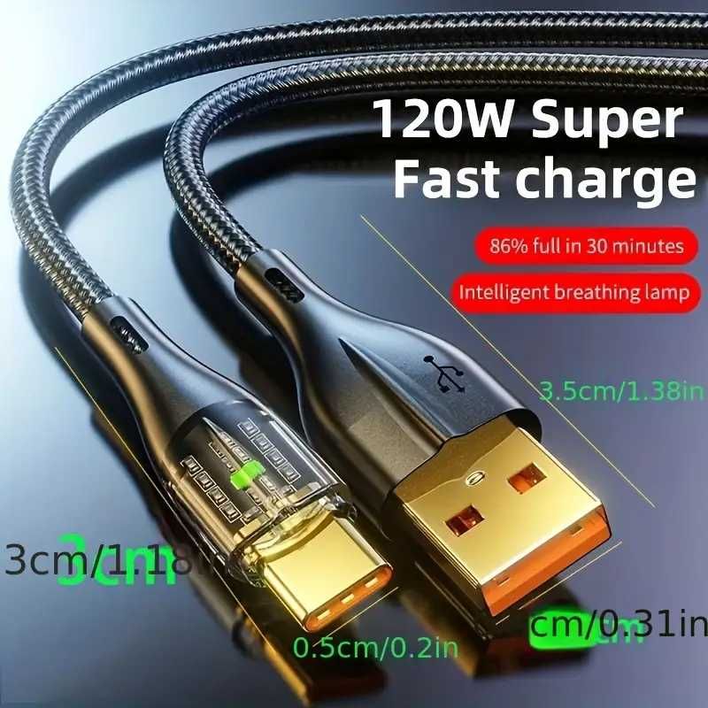 USB Type-C/USB-120W Кабел за бързо зареждане и синхронизация на данни!