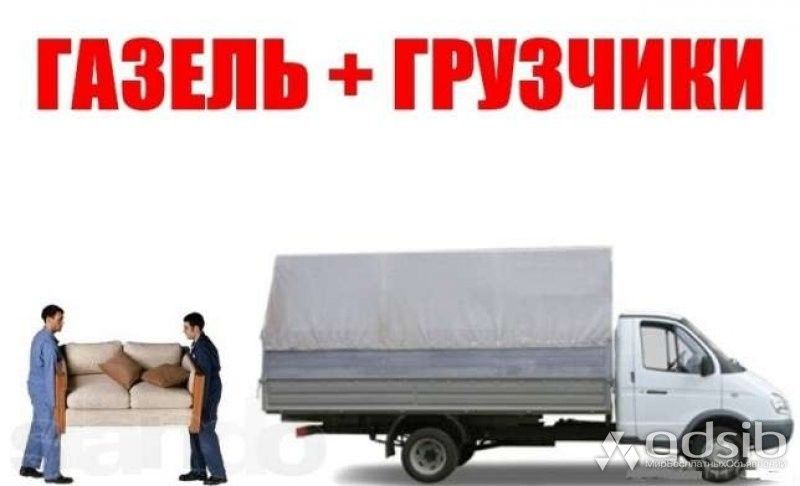 Вывоз вынос мусора