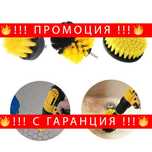 Почистващи четки за винтоверт – BrushSet