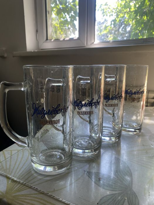 Пианые кружки Жигули разливное