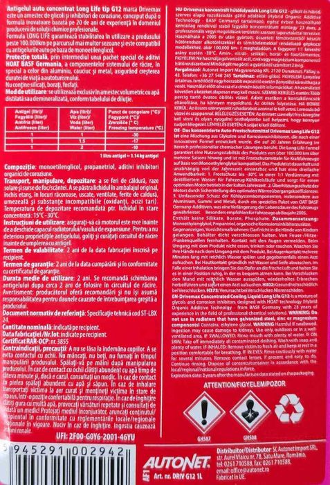 АНТИФРИЗ DRIVEMAX Long Life G12 1L от partsnet.bg | + ПОДАРЪК