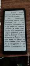 ел.четец Boox Palma