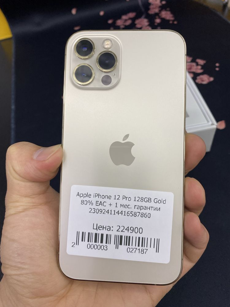 Apple iPhone 12 Pro 128gb Gold EAC 80%