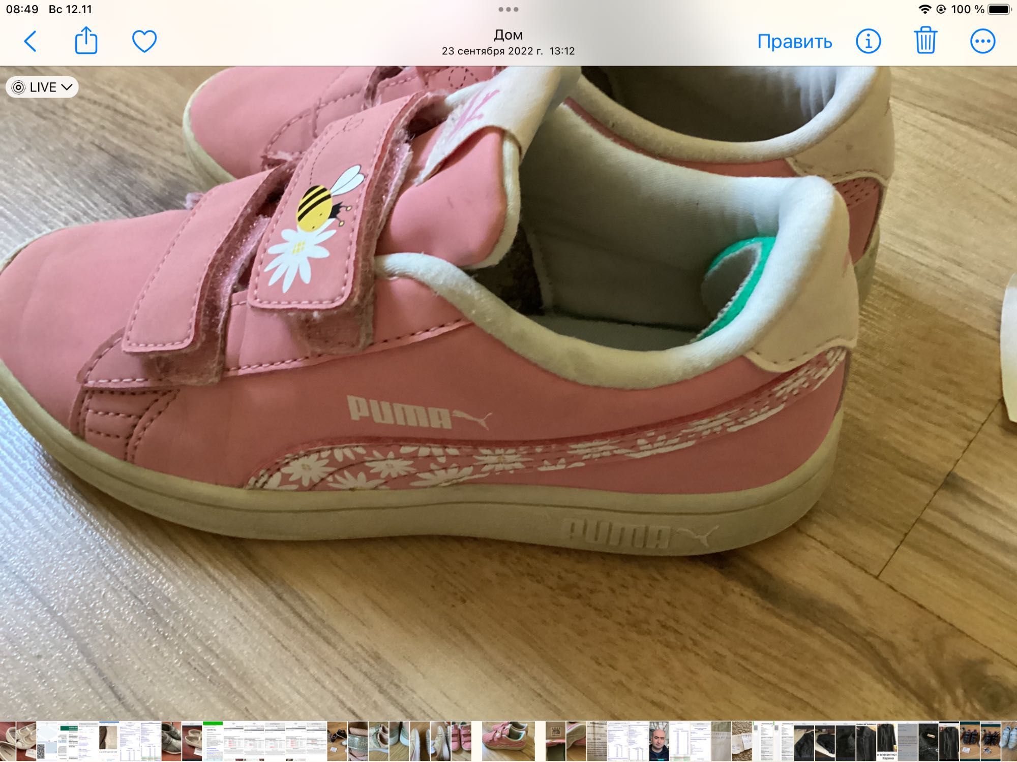 Маркови маратонки Puma,Reebok,Adidas,Convers  N 30,32,33,34,33,