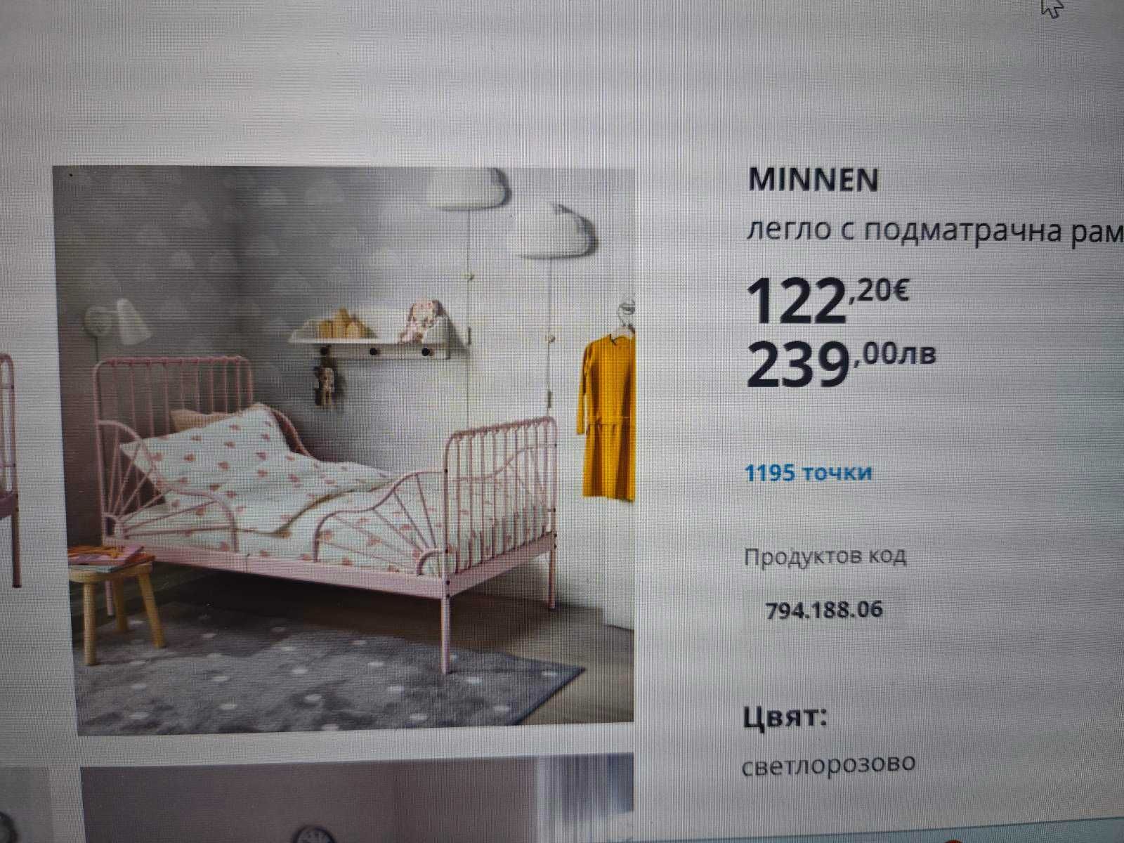 Детско легло, регулируемо IKEA