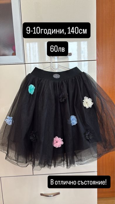 Детски поли 8-10години