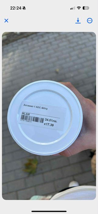 Aptamil ADC / Аптамил АДЦ адаптирано мляко за деца с алергия