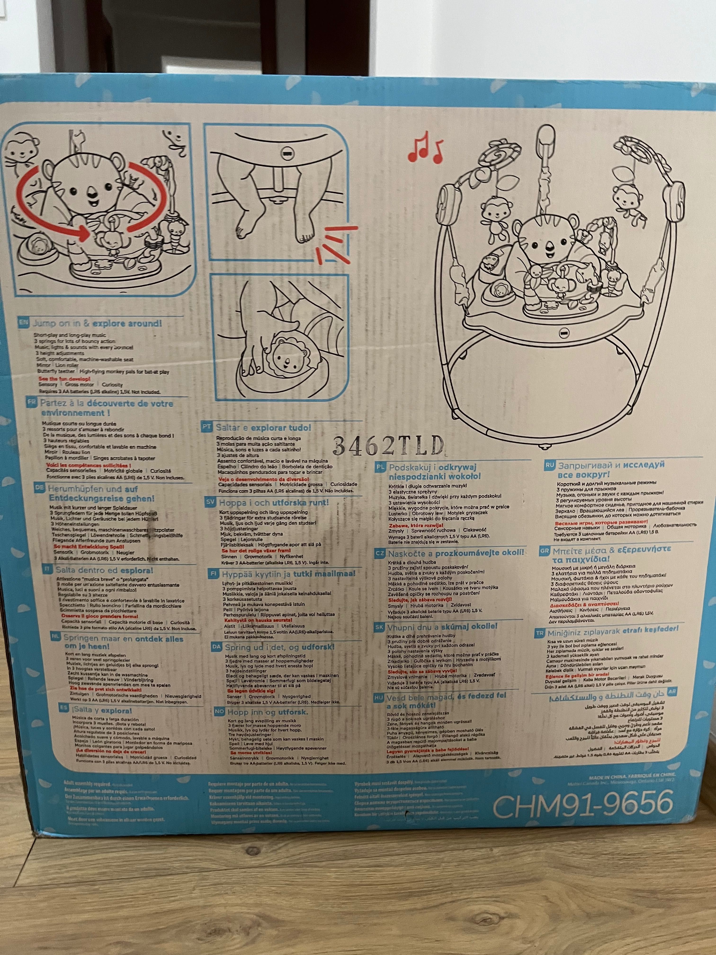 Бебешко бънджи FISHER-PRICE