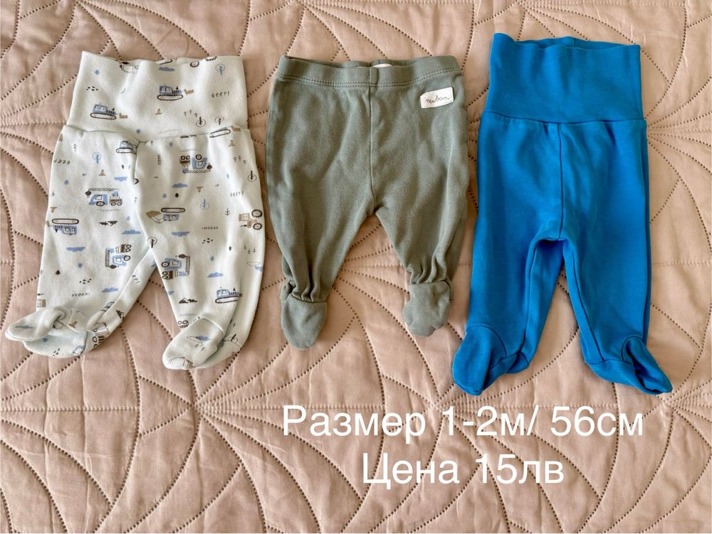 Дрешки за бебе 0-3м