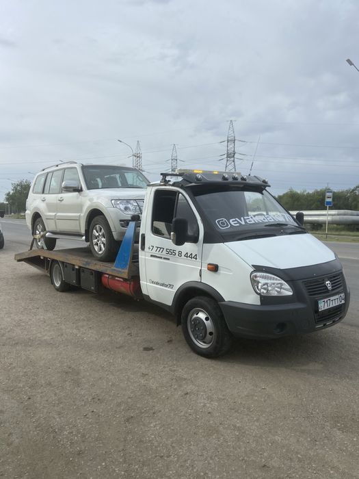 Эвакуатор 04 не дорого