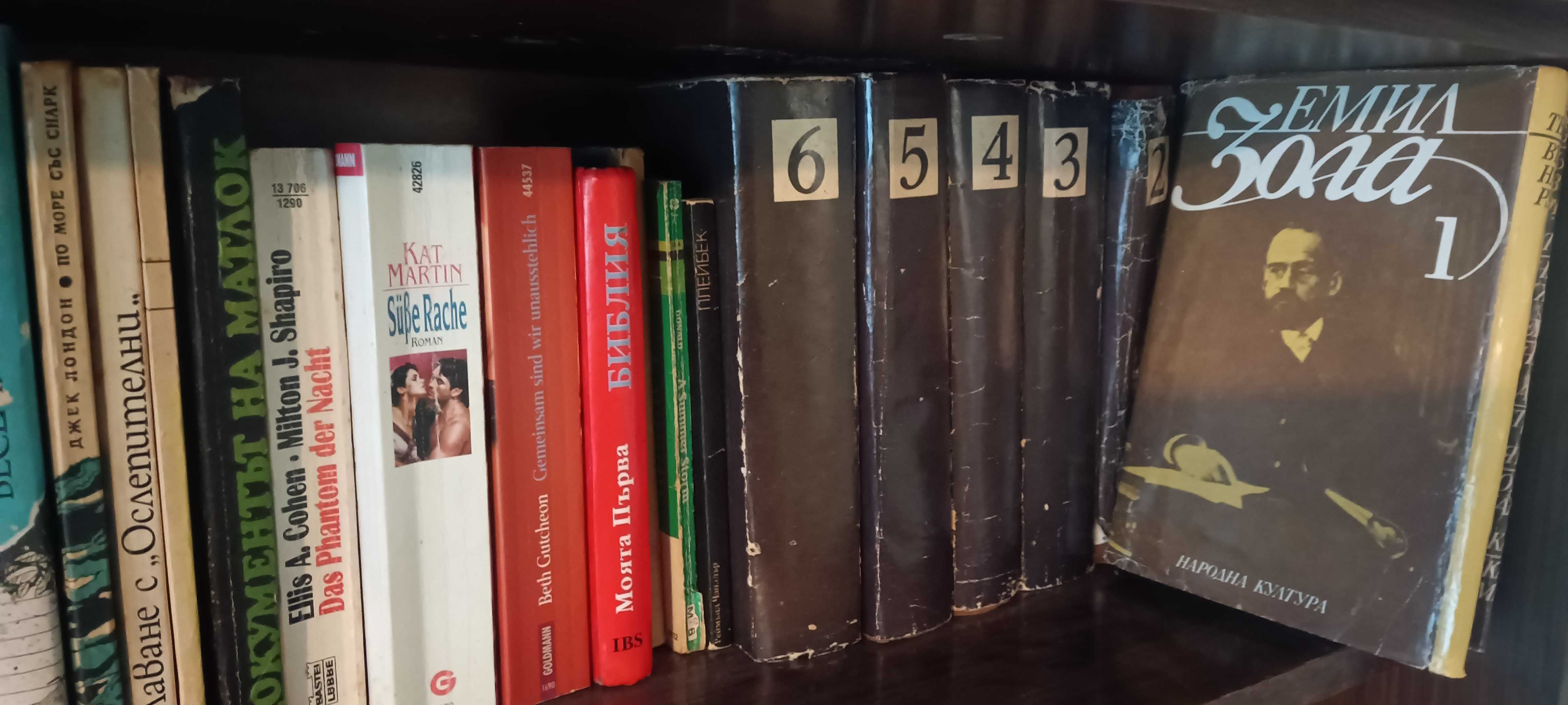 Продавам книги, български, немски английски.