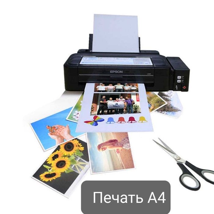 Цветная и ч/б печать • Переплёт • Фото/Альбомы/