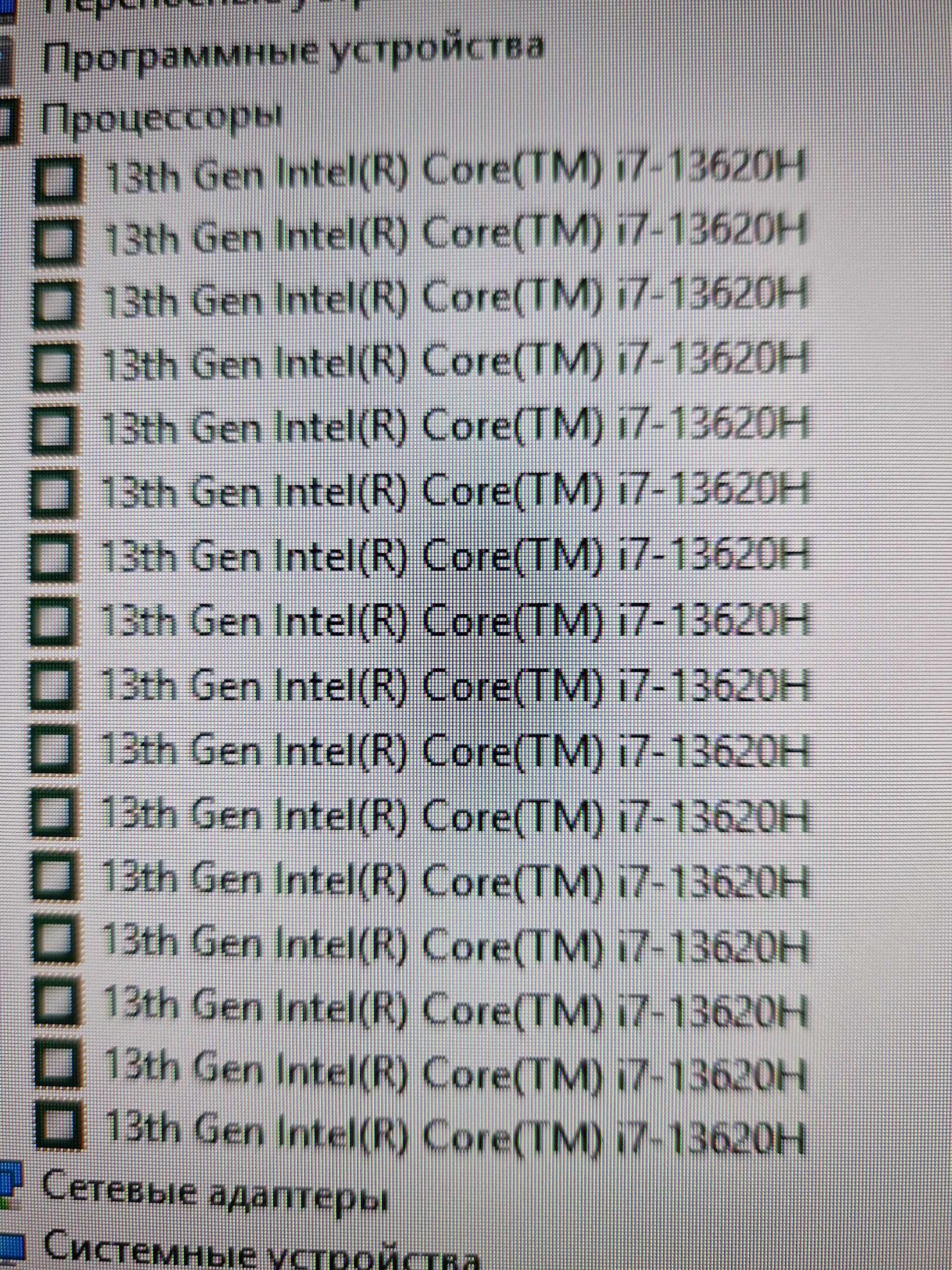 Мощный моноблок LenovoCorei7\ОЗУ -32 гб\